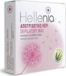 Simple Use Hellenia Depilatory Wax Normal & Sensitive Skin 60ml